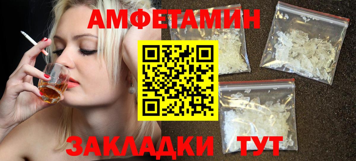 АМФ  АМФ 98%  Вход с VPN  Мирный 