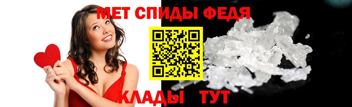 Amphetamine 97% Мирный