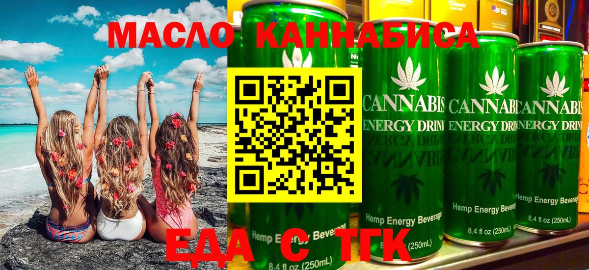 Мирный  Canna-Cookies конопля  Вход с VPN 