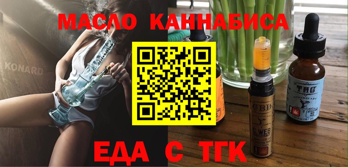Canna-Cookies марихуана Мирный