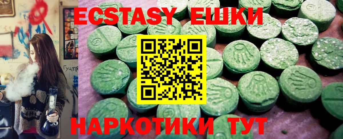 ЭКСТАЗИ VHQ Мирный