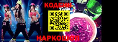 хмурый Будённовск