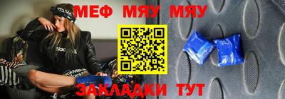 альфа пвп VHQ Бузулук