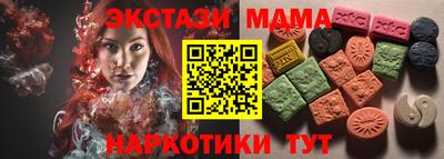 альфа пвп VHQ Бузулук