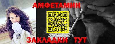 альфа пвп VHQ Бузулук