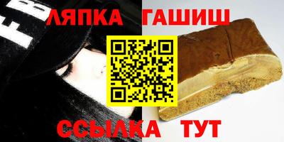 гидропоника Бугуруслан