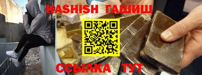 альфа пвп VHQ Бузулук