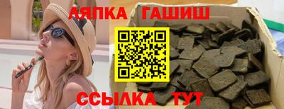 гидропоника Бугуруслан