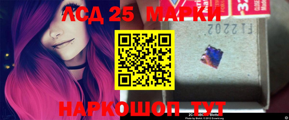 Мирный  Лсд 25 экстази  LSD-25 экстази ecstasy  Вход с VPN  Лсд 25 экстази кислота 