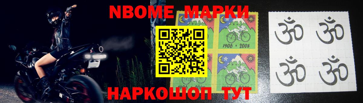 ЛСД экстази кислота Мирный