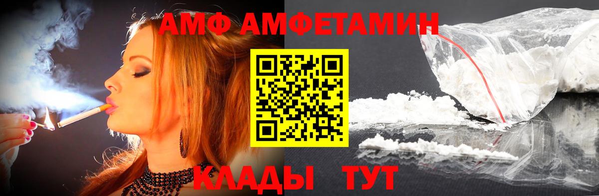 Метамфетамин винт Мирный