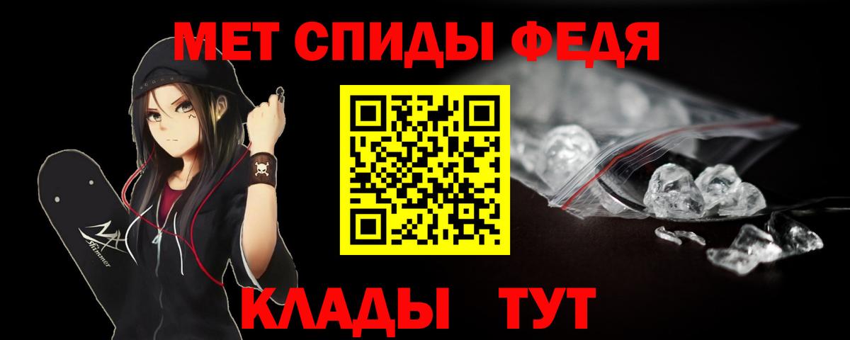 Первитин винт  Вход с VPN  Мирный 