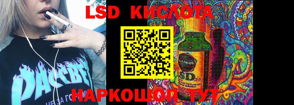 Наркотические марки 1,5мг Мирный