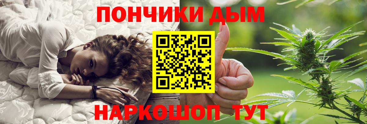 Мирный  Бошки Шишки план  МАРИХУАНА конопля  Вход с VPN 